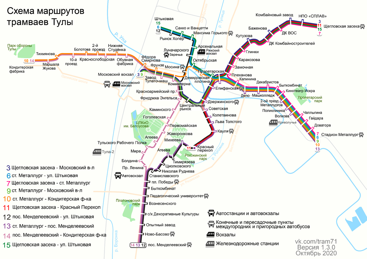 Метро до тулы. Схема трамваев Тула 2020. Схема трамвайных маршрутов Барнаула 2021. Схема движения трамвайных маршрутов Перми. Схема трамвайных путей Москвы 2022.