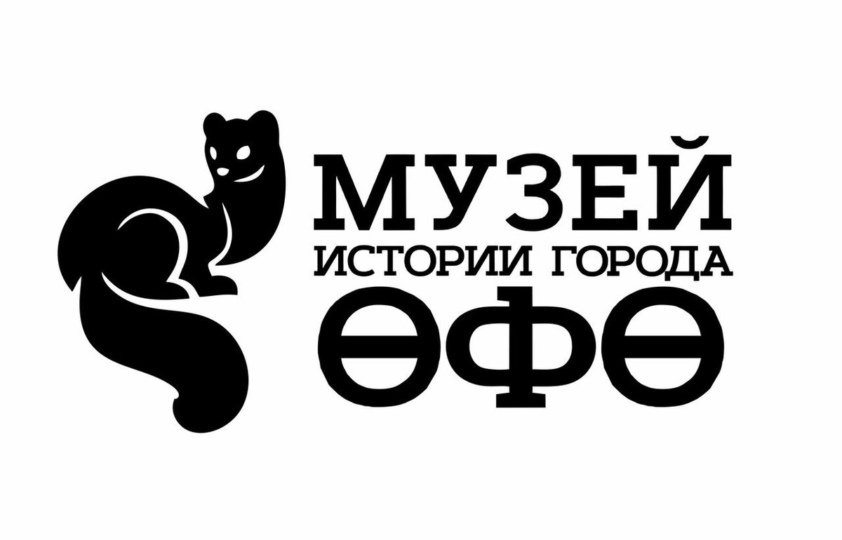 музеи башкирии