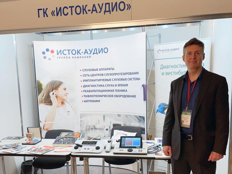 Петербургский форум оториноларингологов