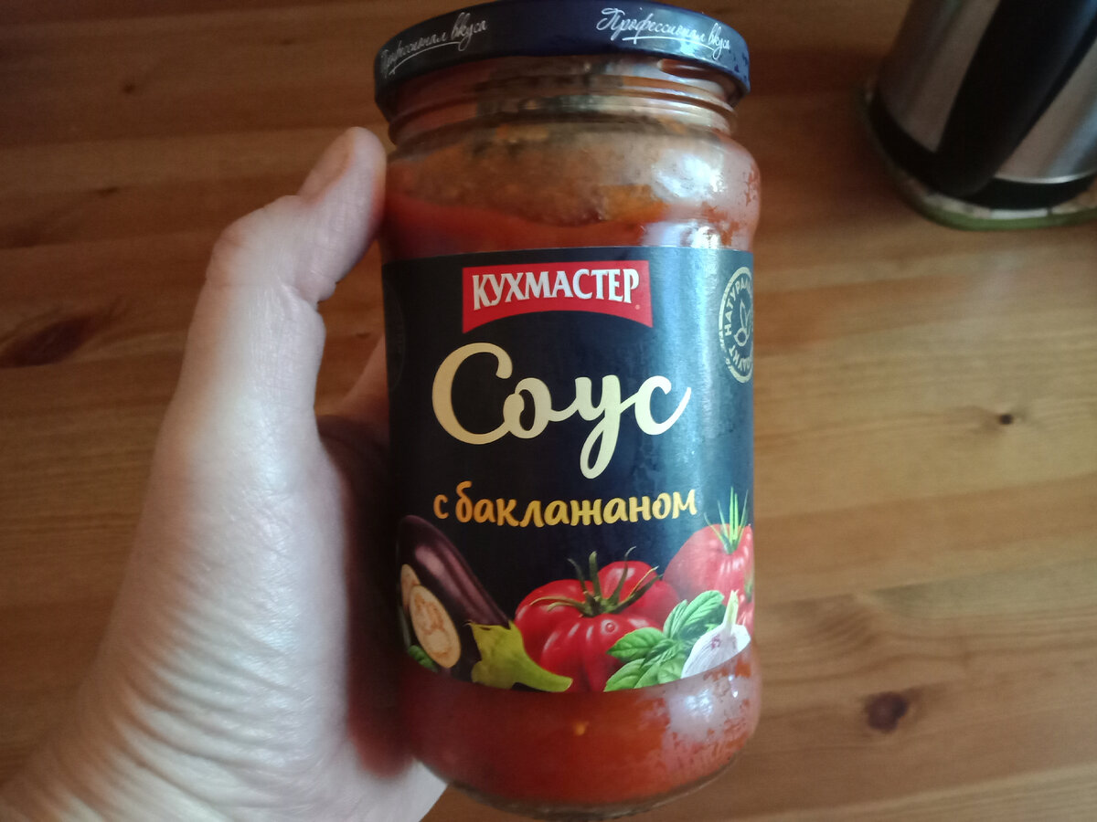 Продукт, который я теперь всегда буду брать в СВЕТОФОРЕ | Семейные дела |  Дзен