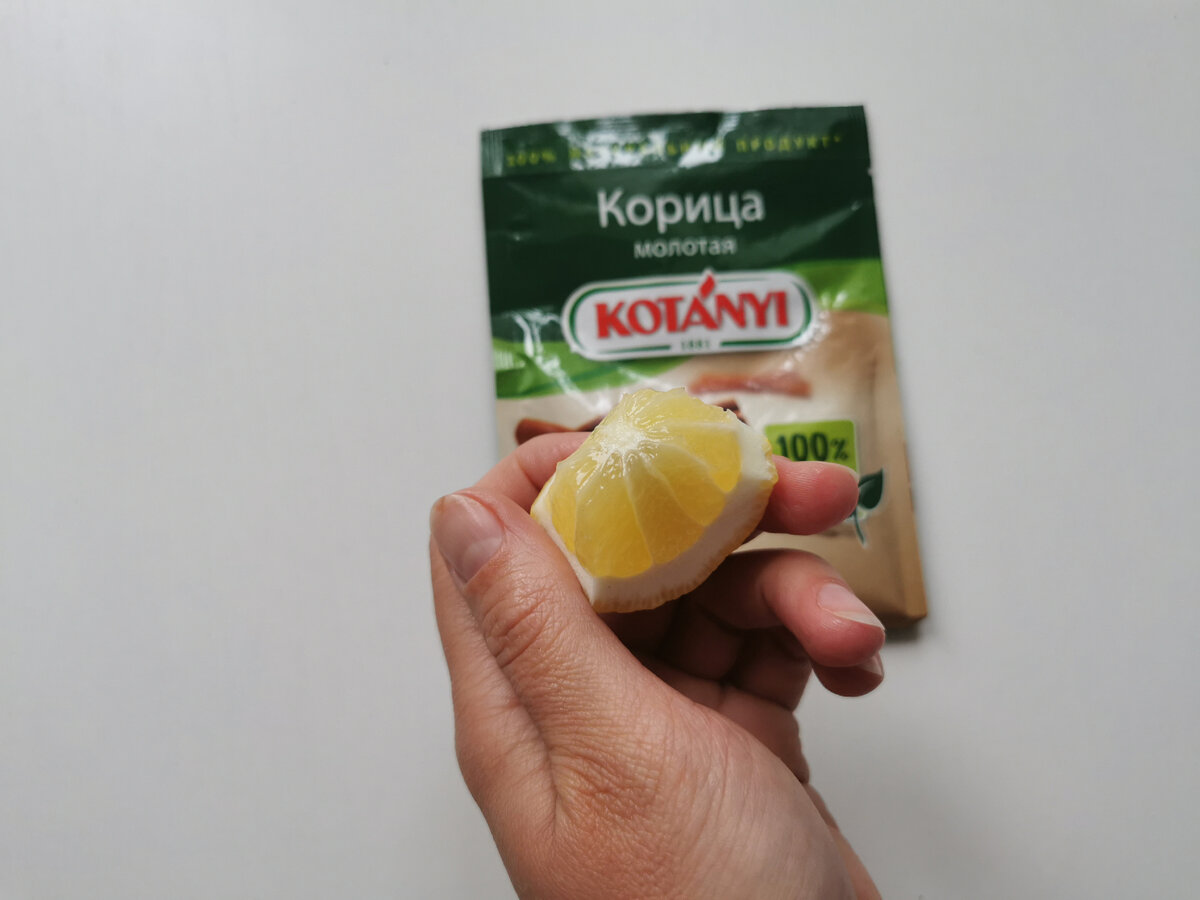 Просто лимон и корица