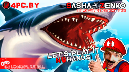 Shark Assault Simulator — Прохождение игры одной только мышкой и подбородком