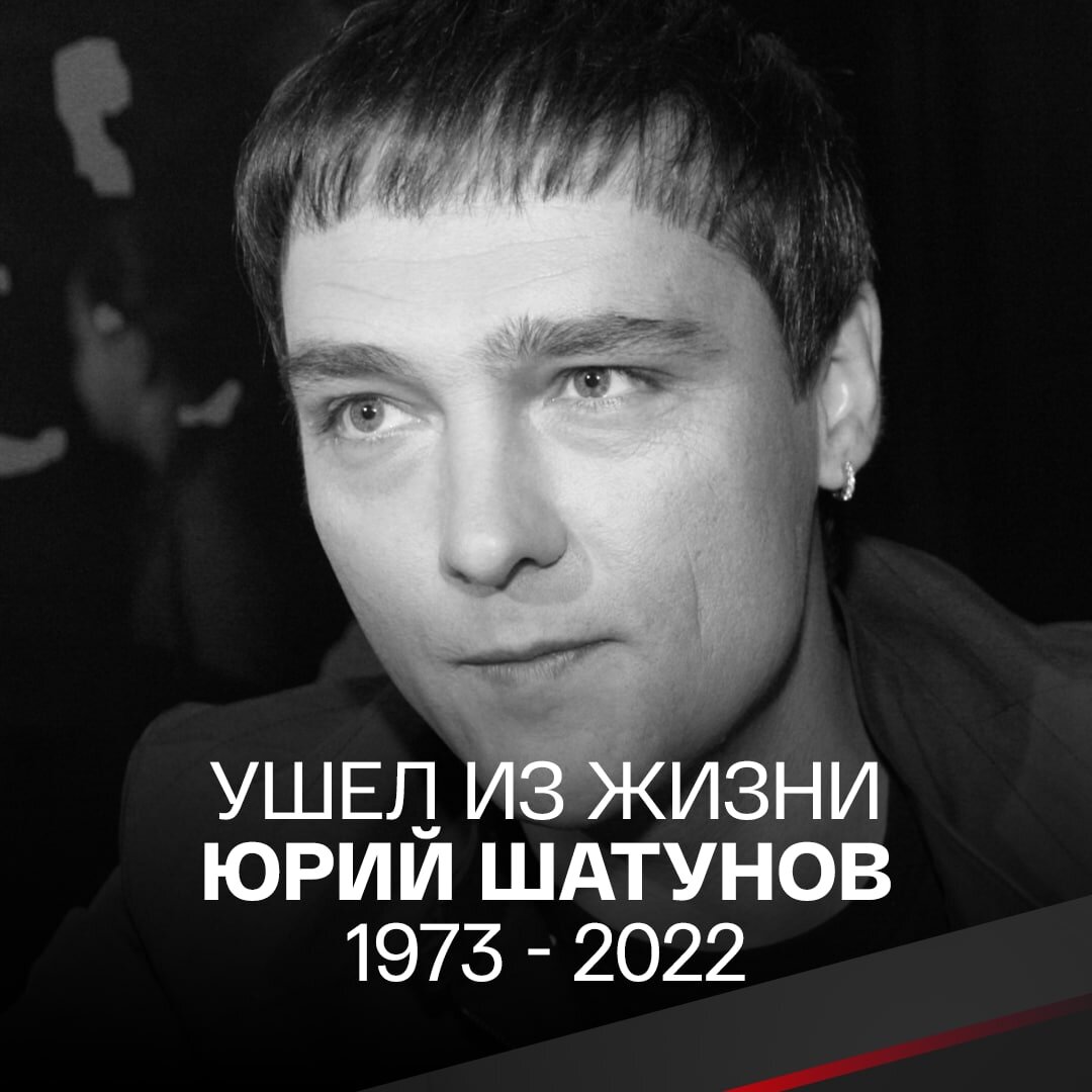 юрий шатунов 2023 год фото