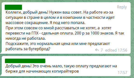 Можно посоветоваться со знакомыми или коллегами