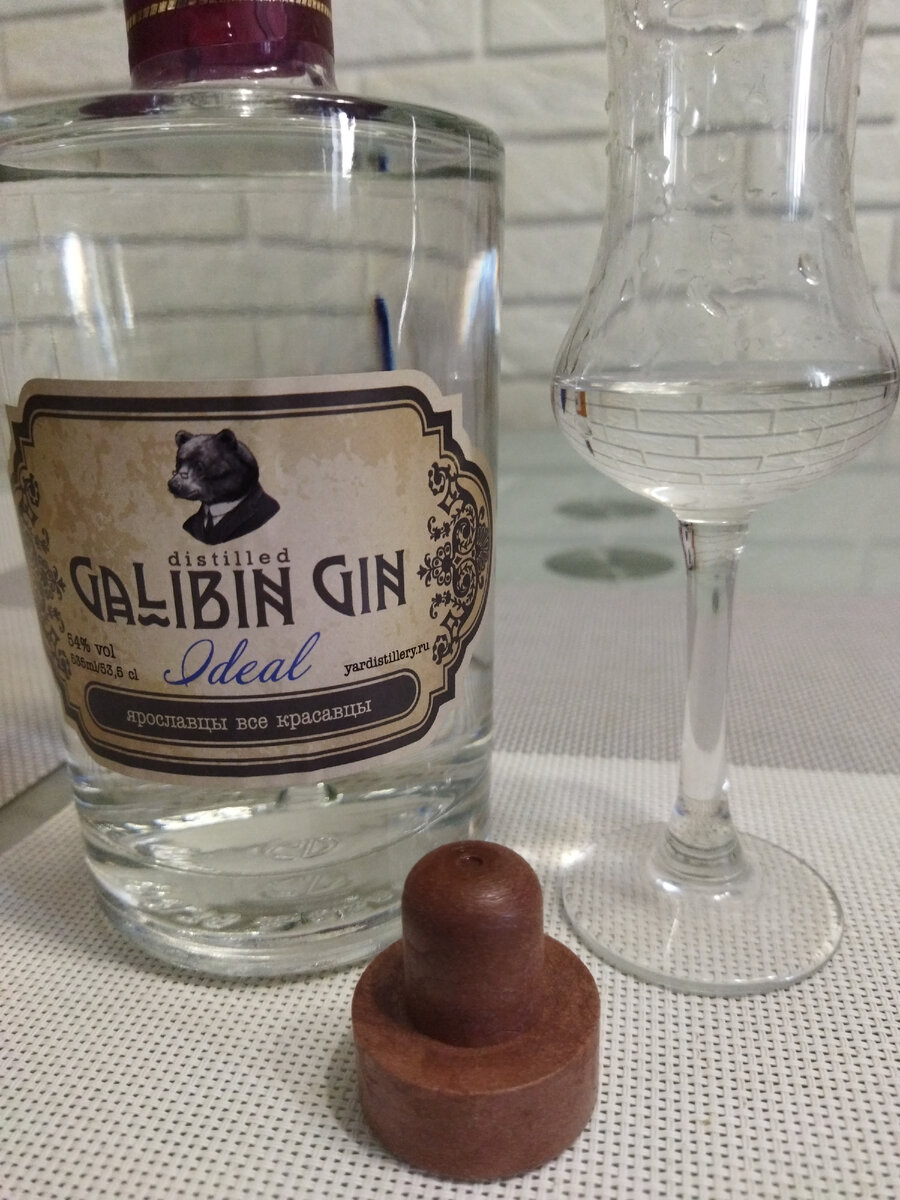 Джин 5 букв. Эстонский Джин. Джин Galibin Gin. Ярославские напитки. Фиолетовый Джин крепость.