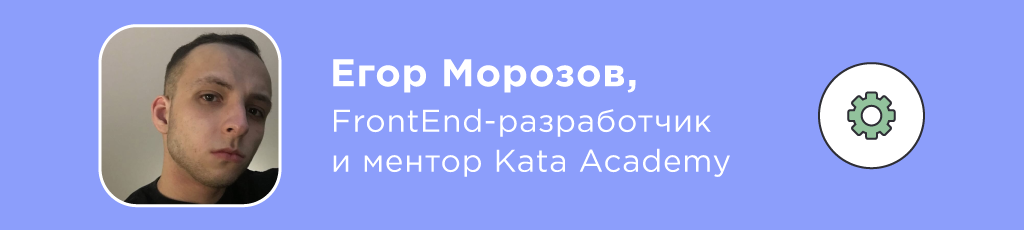 Kata academy отзывы