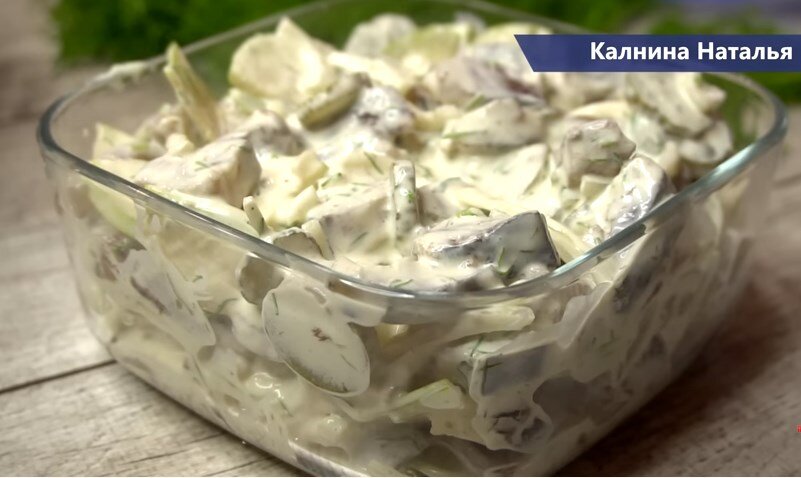 Калнина Наталья вкусные закуски