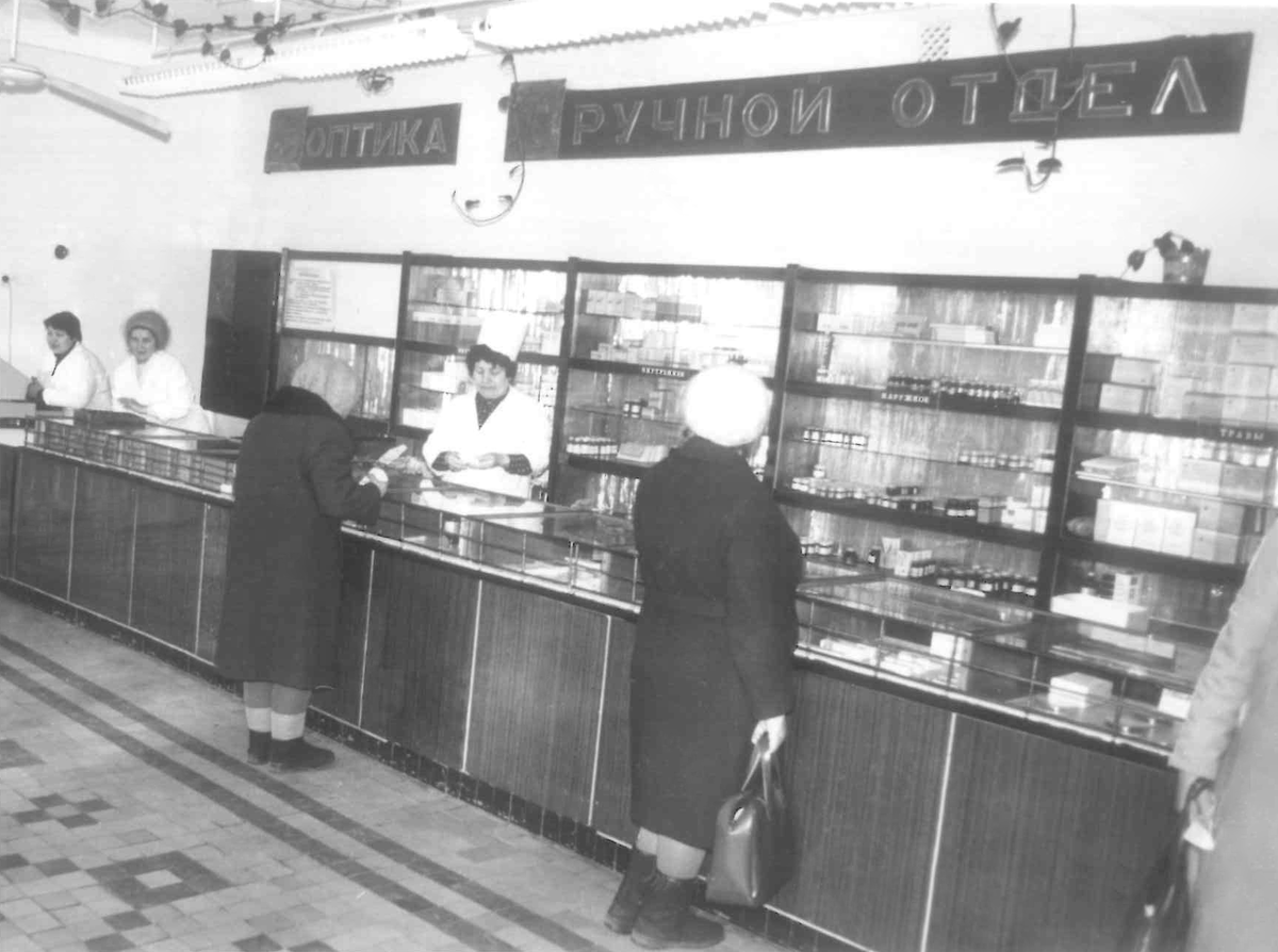 Отдел оптики и ручной отдел аптеки №244