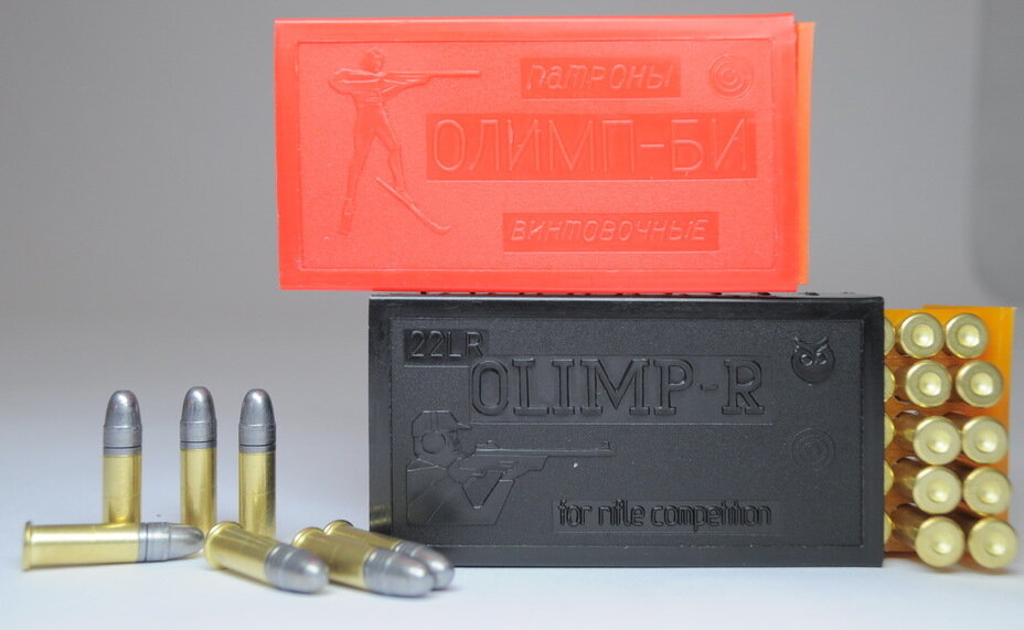 Современные винтовочные малокалиберные патроны кольцевого воспламенения
ЦНИИТОЧМАШ