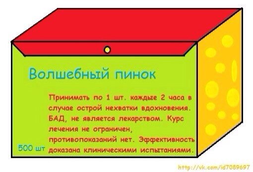 фото из сети
