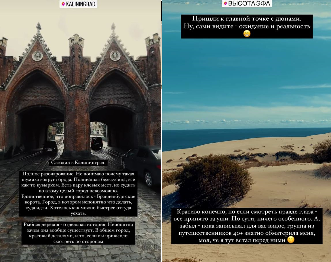 Скрин с официальной страницы Инстаграм (компании Мета, запрещена на территории РФ) фотографа Рустама Шагиморданова