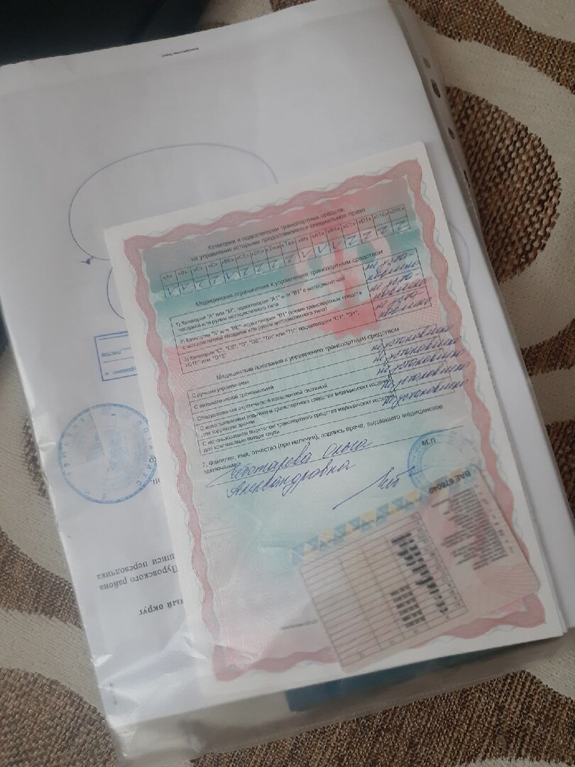 Сегодня муж сдал теоретический экзамен на замену водительского ...