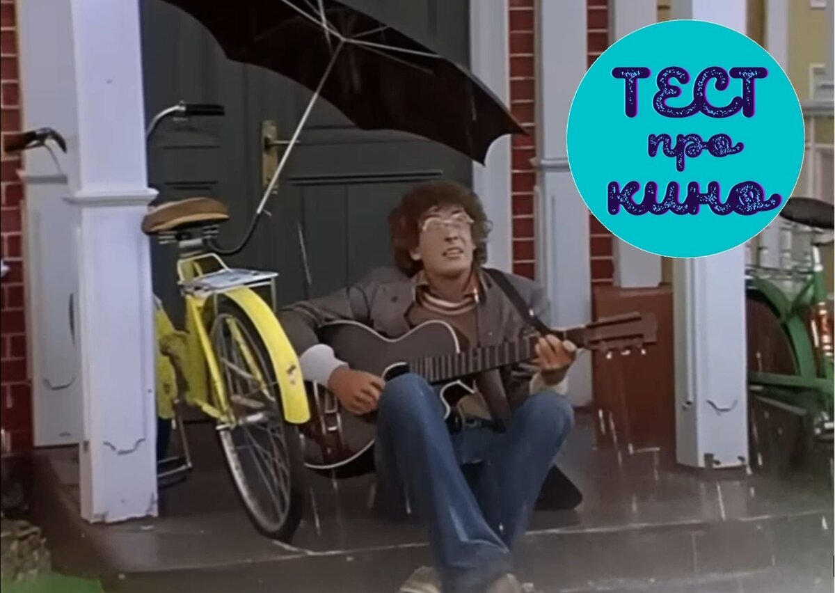 скриншот фильма, коллаж автора.