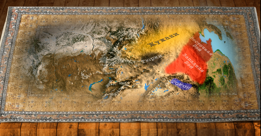 В середине VI века нашей эры на историческую сцену Евразии вышел сильный народ. Ему за 20 лет удалось создать государство от Желтого моря на востоке до Черного моря на западе.-11