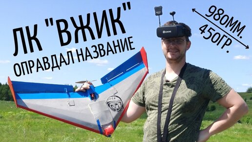 FPV-носители — RC wiki