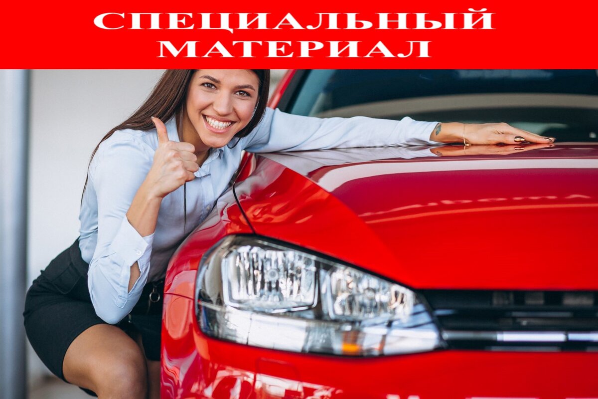 Новый аналитический материал на портале RusBonds