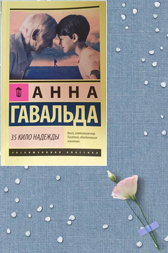 личное фото автора