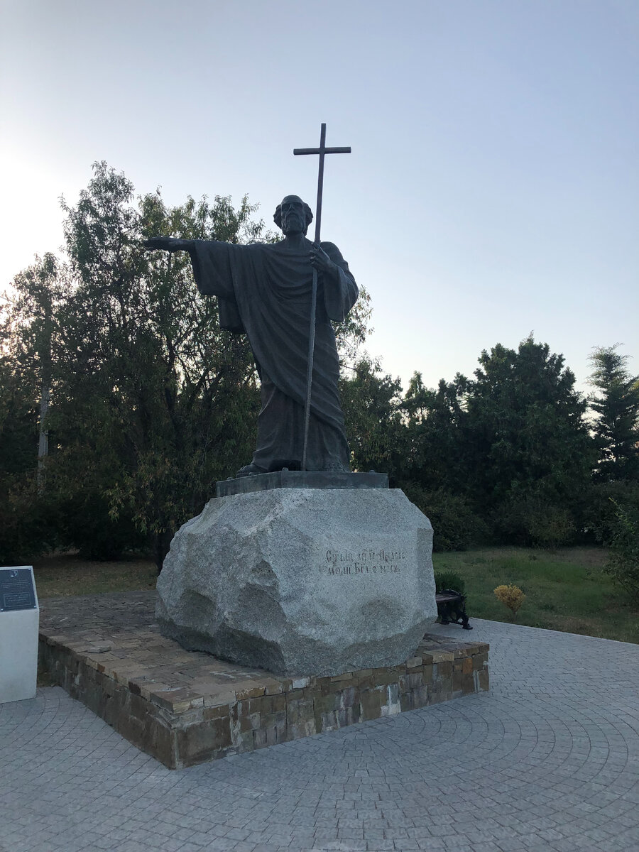 Памятник Святому Апостолу Андрею Первозванному