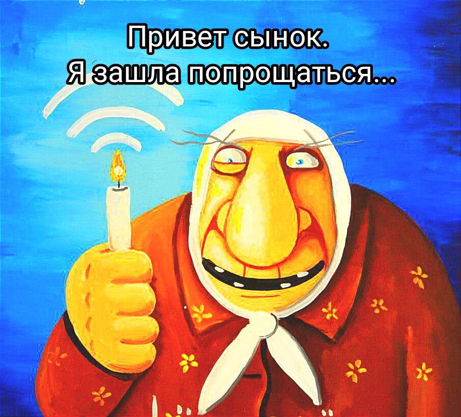 Картина Василия Ложкина.