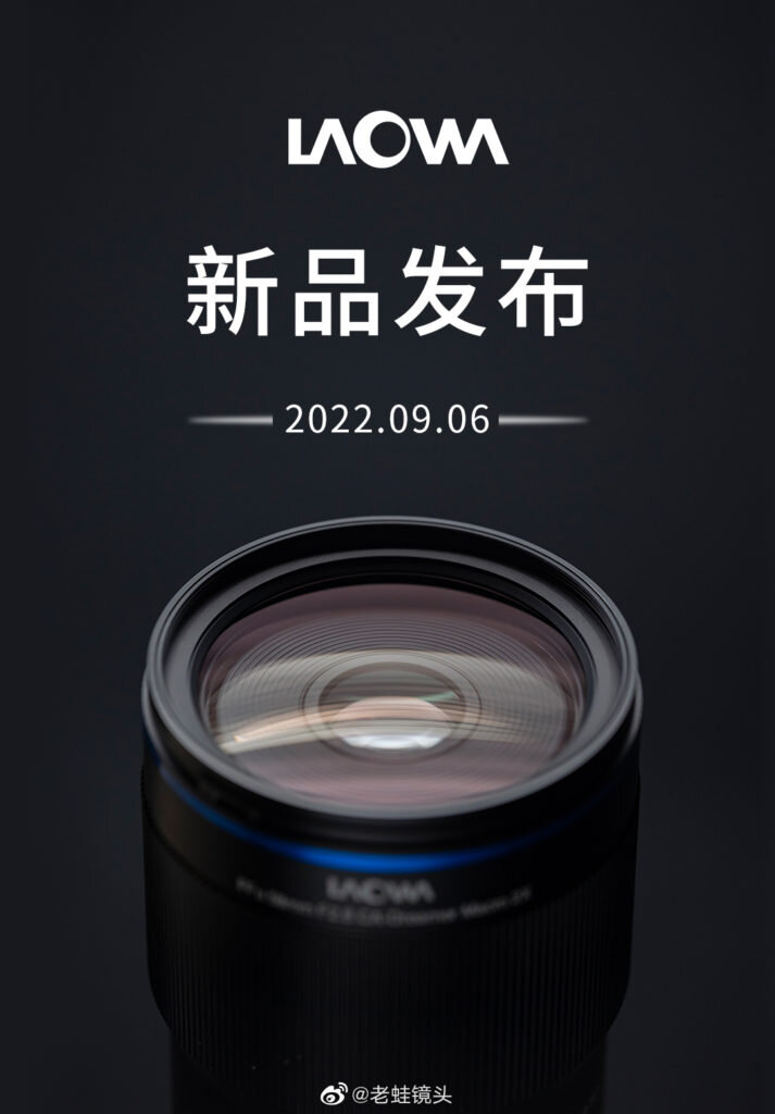     фото: venus optics