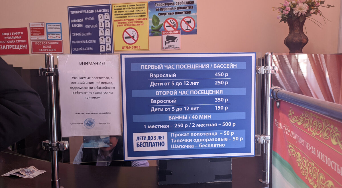 Мы были в ноябре 2021. Сейчас цена взрослого билета 550 рублей
