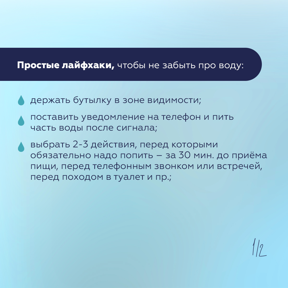 -1-3