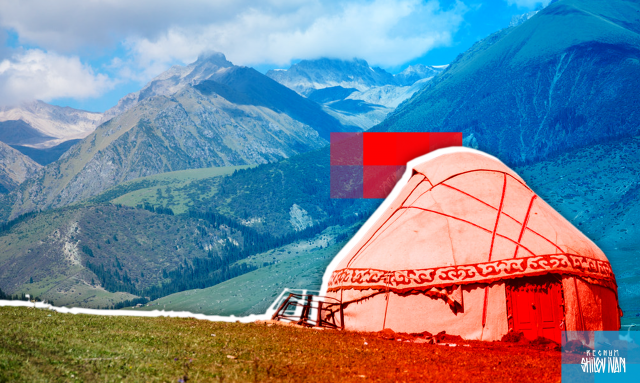    Киргизия Иван Шилов © ИА REGNUM