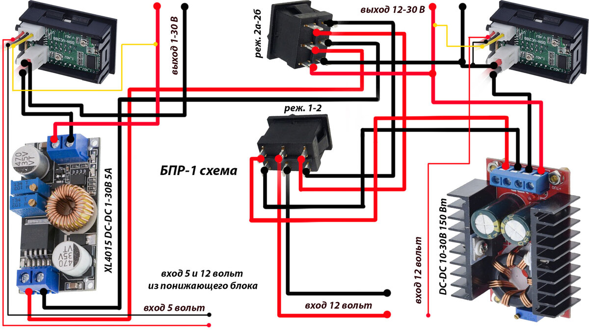 Блок питания регулируемый своими руками.