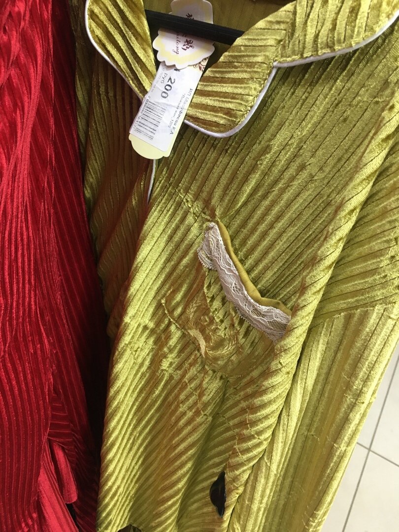 Жёлтого цвета.