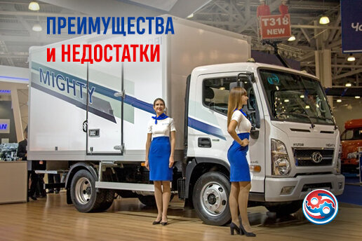 Hyundai mighty технические характеристики