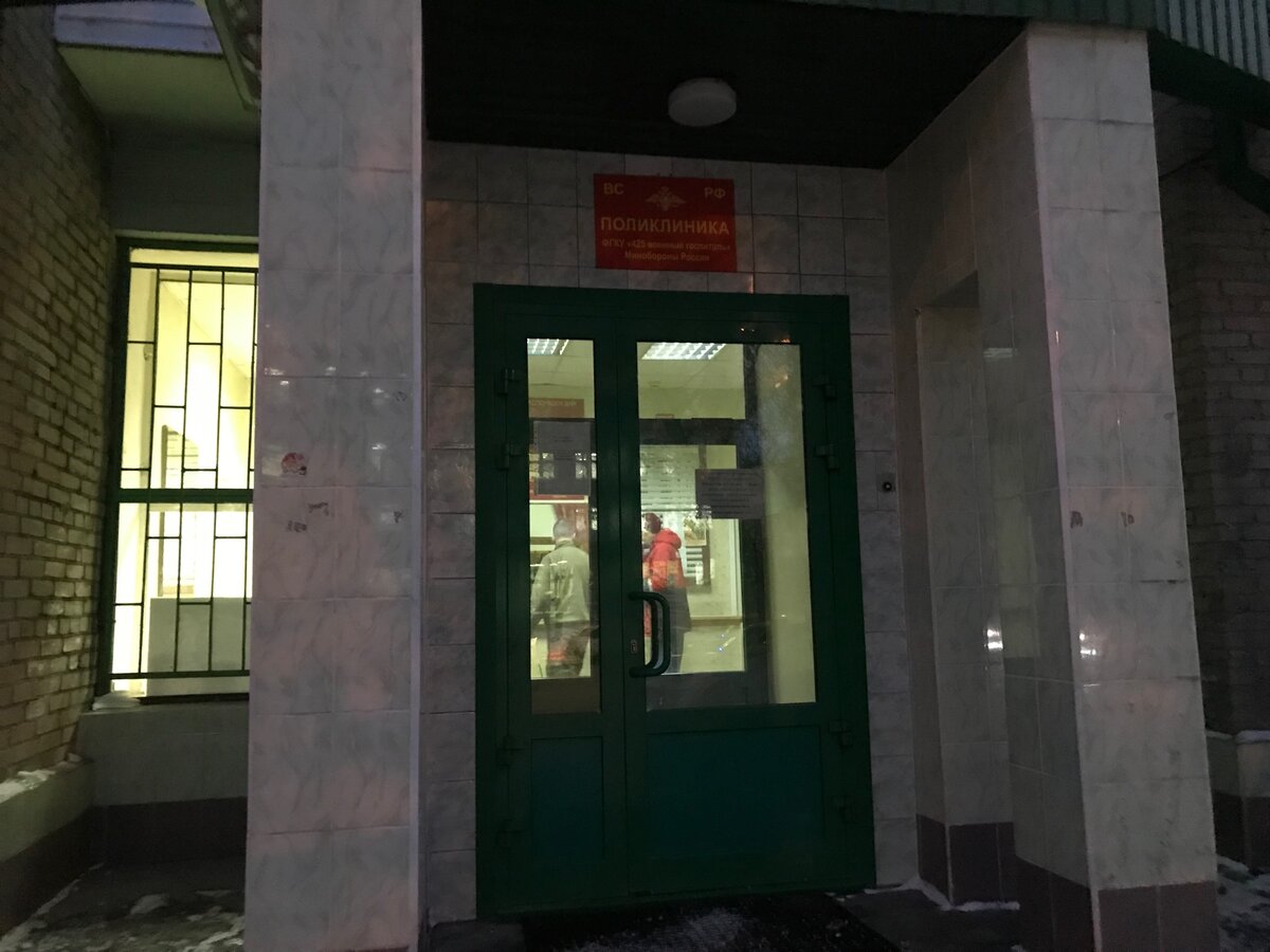 Начало девятого утра. Вход в военную поликлинику Новосибирского гарнизона..