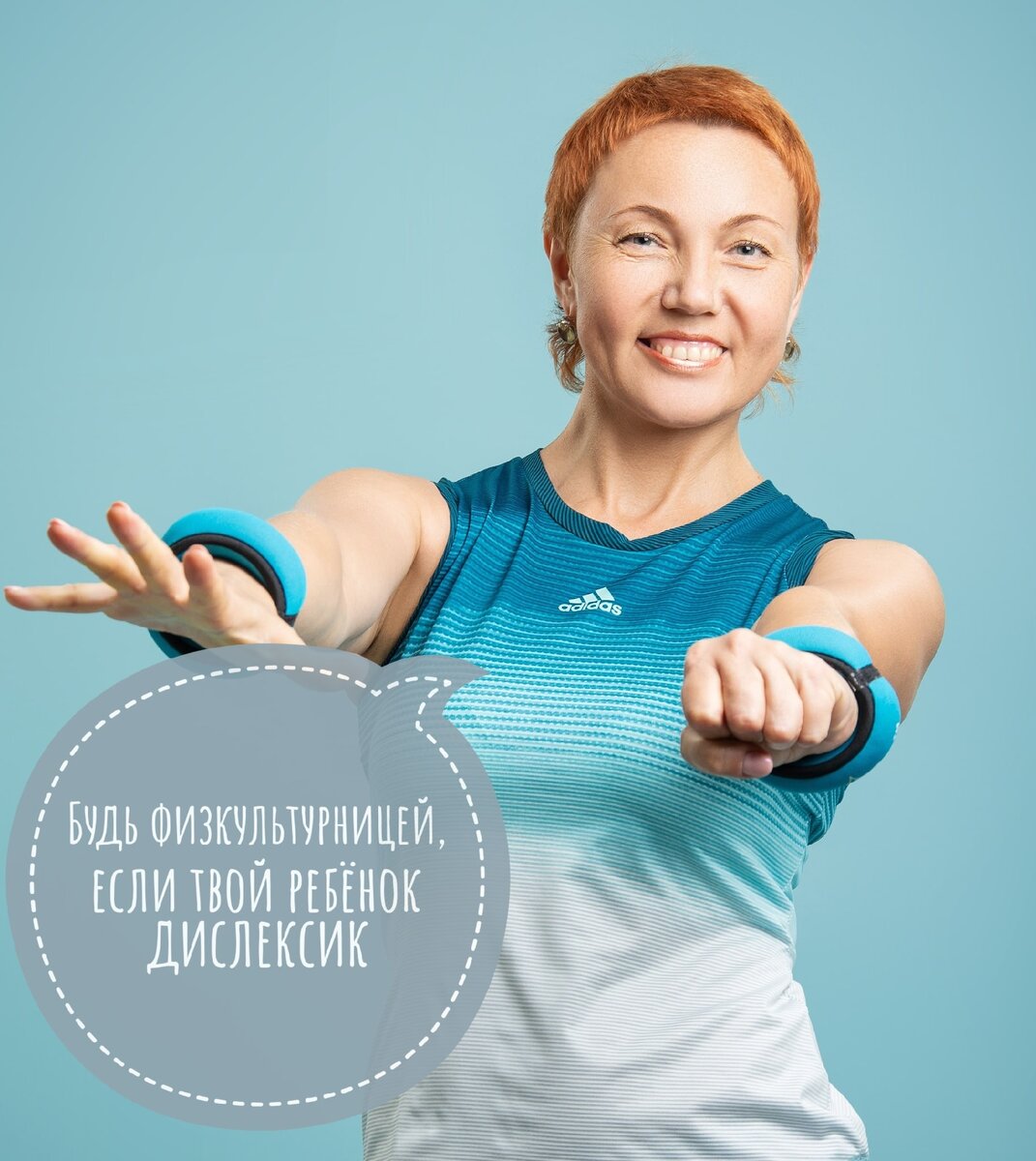 Дислексица, учитель-дефектолог, автор данного канала  Татьяна Гогуадзе.