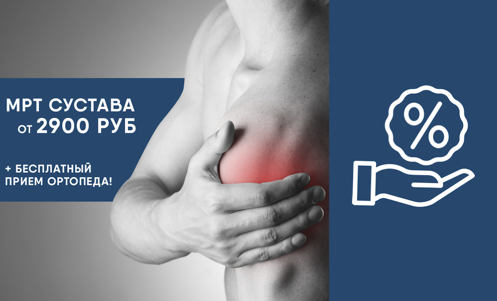 Руставели 66 медицинский центр. Мрт на руставели 66. Мрт на руставели 66. Риорит мрт центр руставели. Риорит мрт.