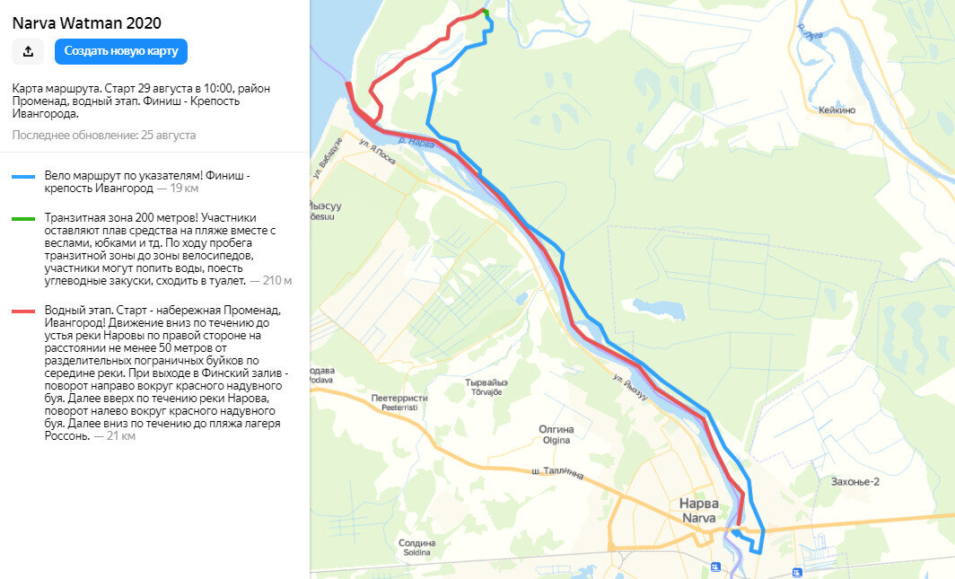 Санкт-петербург таллин маршрут. Г. Нарва границы города. Нарва таллин расстояние на машине. Нарва и таллин на карте.