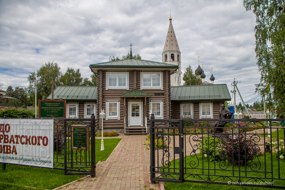 Село Вятское Ярославской. Вятское Ярославская область музеи.