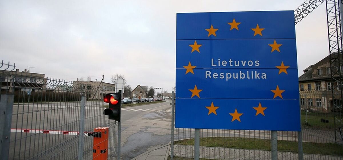 Граница Литвы