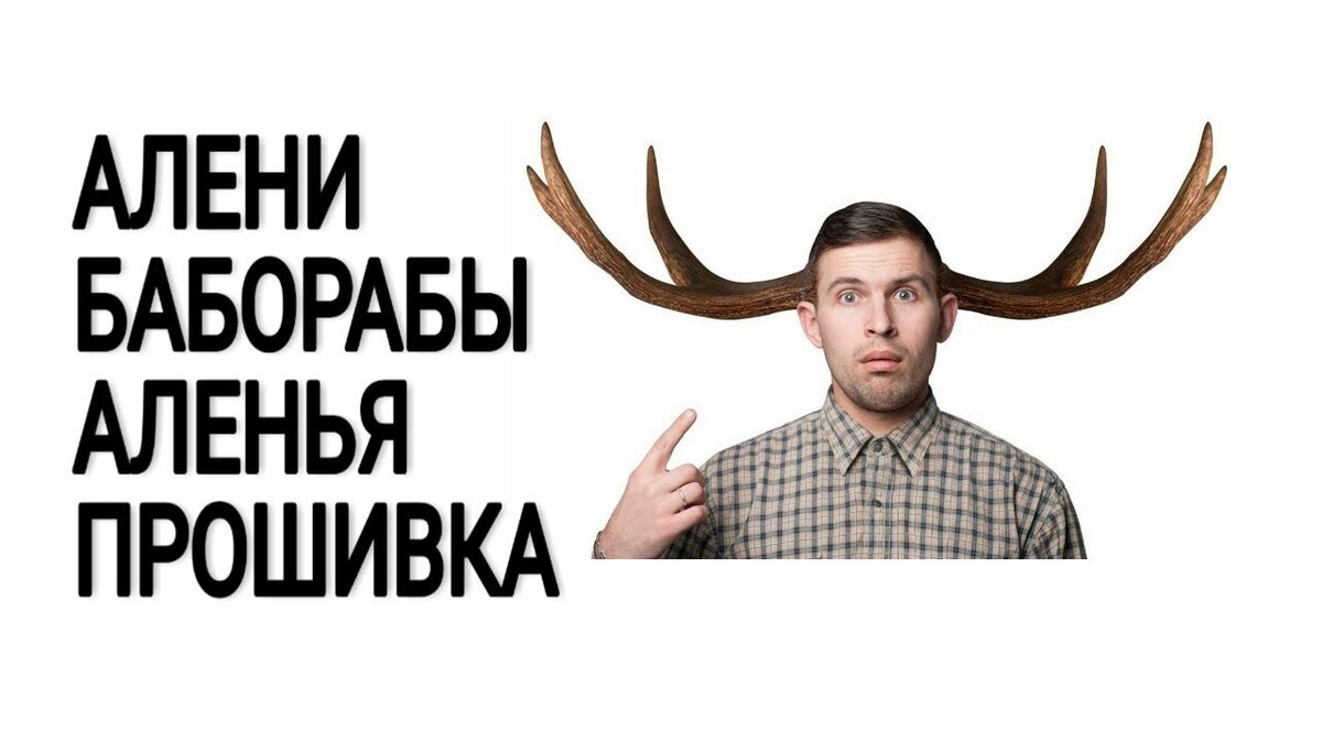 Обратная сторона Эгалитарного мужского движения: введение искусственных обесценивающих терминов — признак психологической манипуляции.