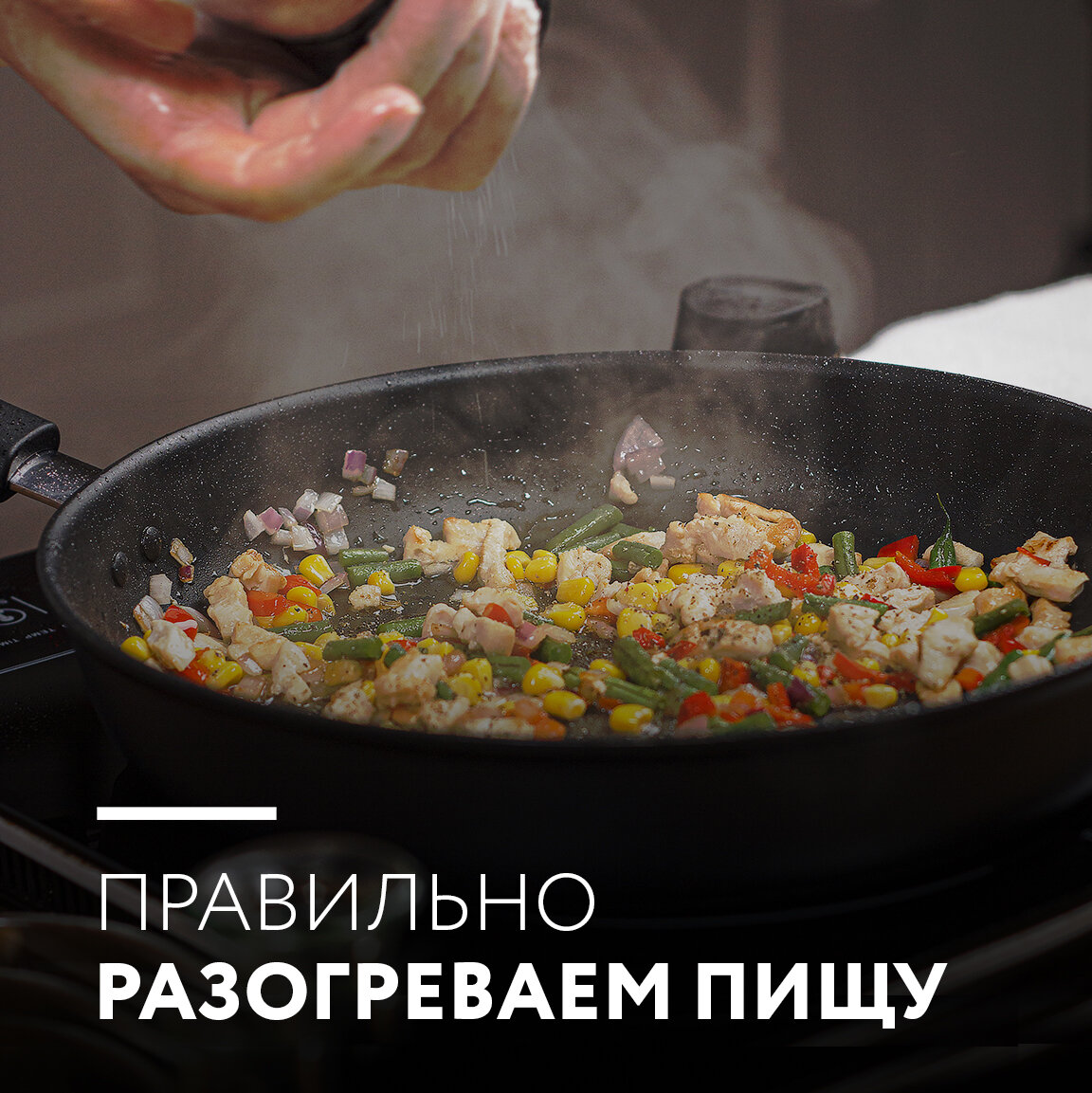 Микроволновка. Микроволновые печи приготовление пищи. Блюда приготовленные в микроволновке. Контейнеры для готовки пищи в микроволновой печи. Посуда для духовки.