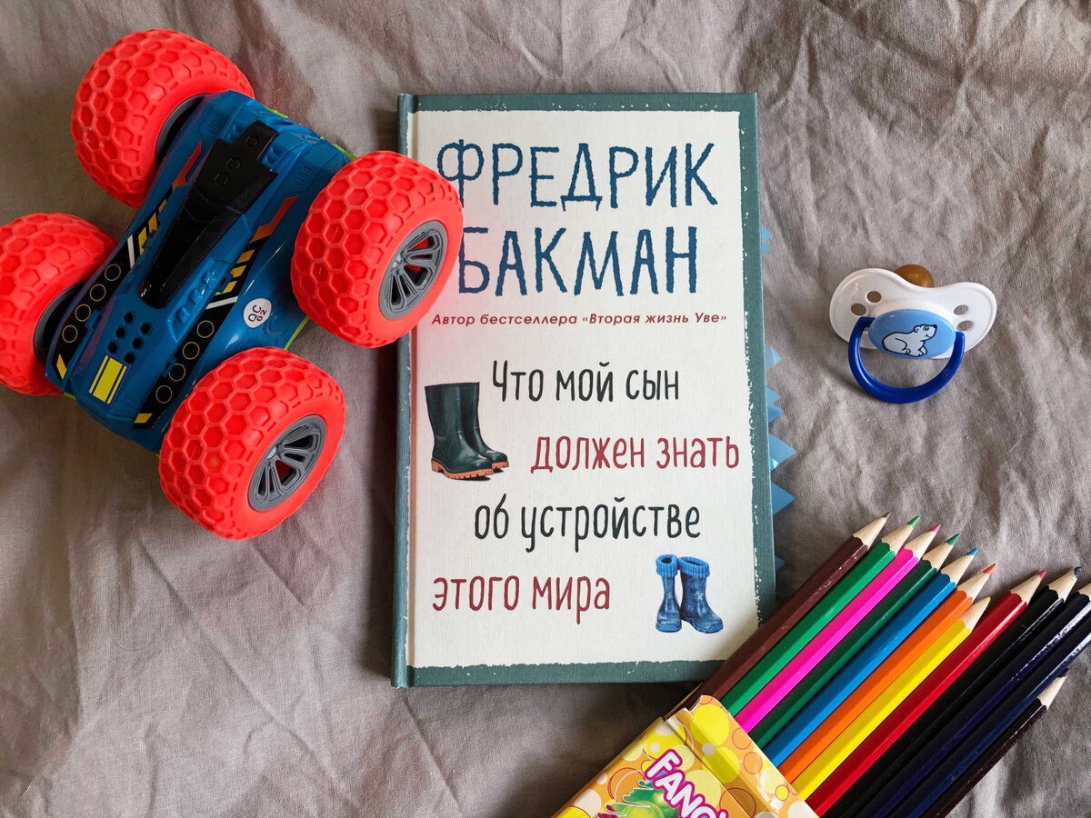 (с) Крошка Читатель