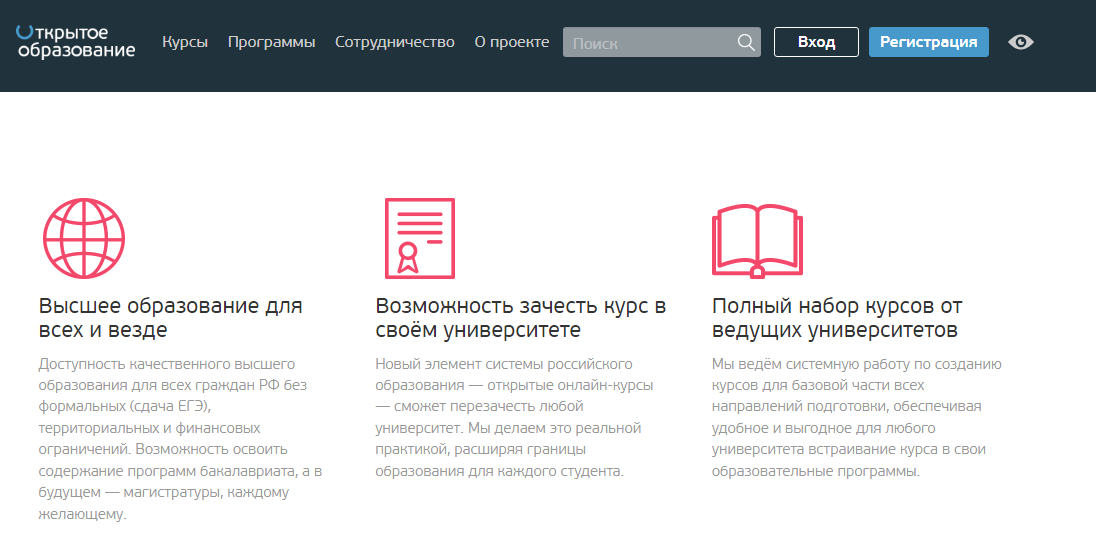 С какого числа дистанционное. С какого числа дистанционное