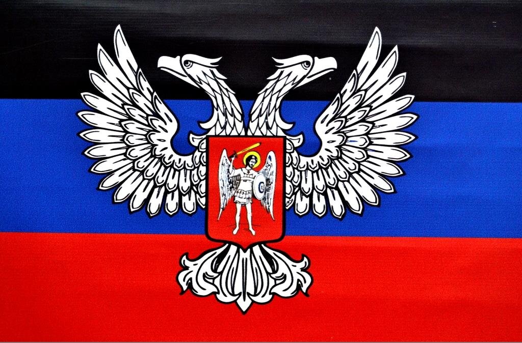 Флаг ДНР с гербом. Взято из открытых источников.