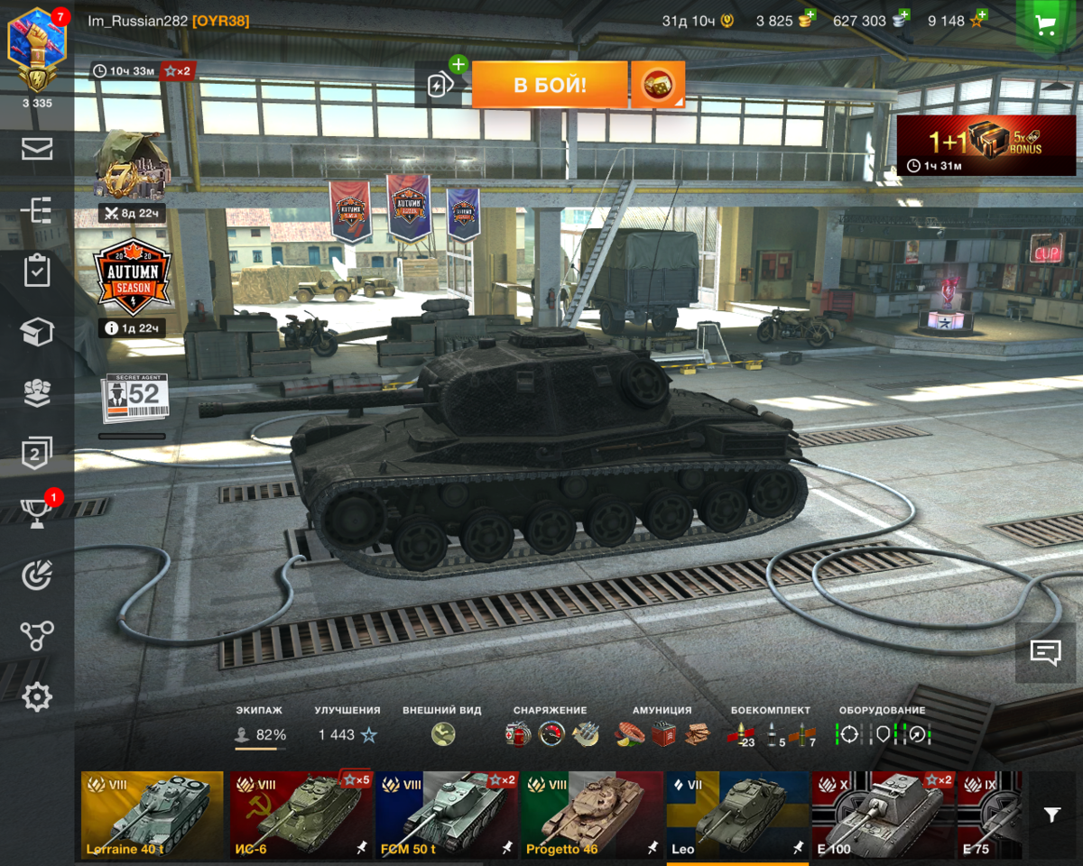 личный скриншот автора