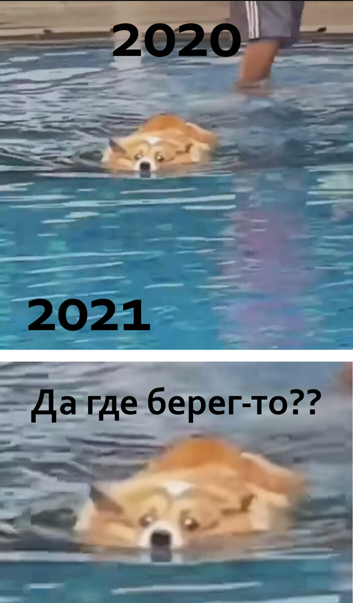 Скрин из видео, коллаж и подпись мои