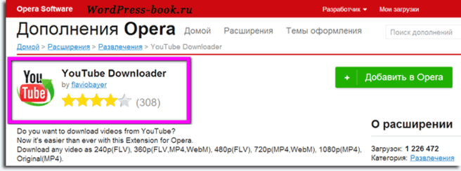 YouTube Downloader