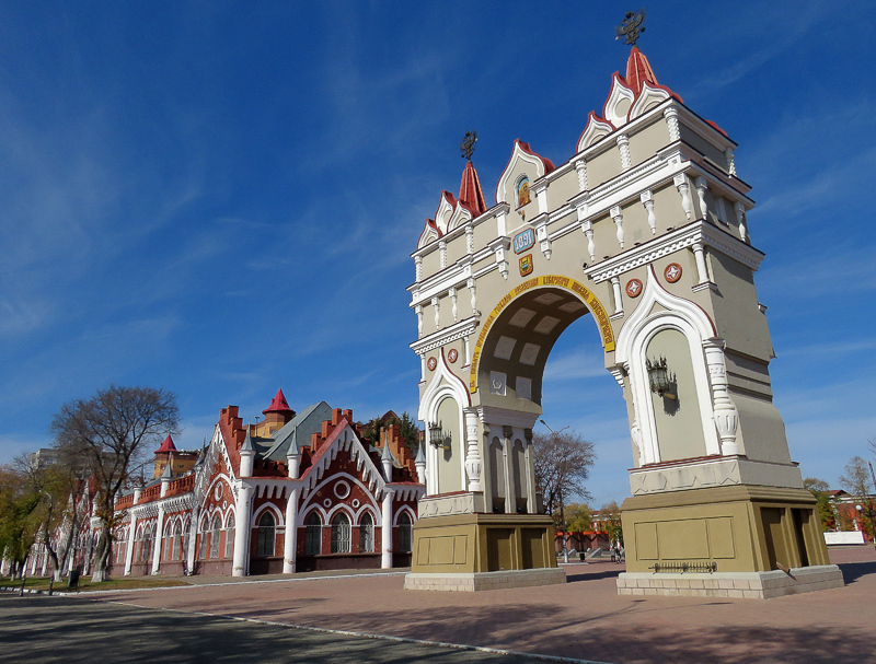 Муниципальные учреждения благовещенска. Центр города Благовещенск Амурская область. Триумфальная арка Благовещенск. Достопримечательности Благовещенска Амурская область арка.