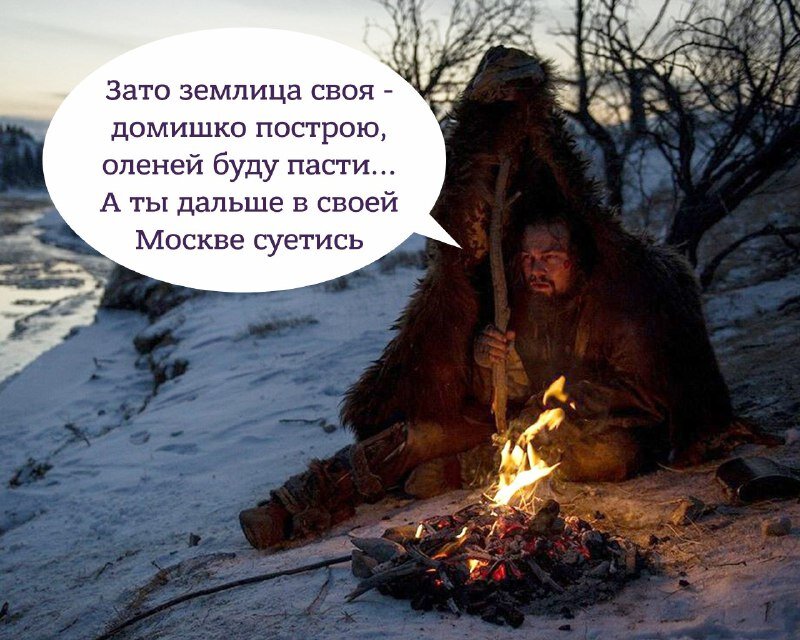 Перспектива, однако! Иллюстрация с просторов интернета