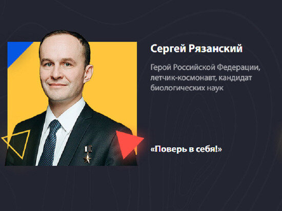 ФОТО: БИЗНЕС-УСПЕХ