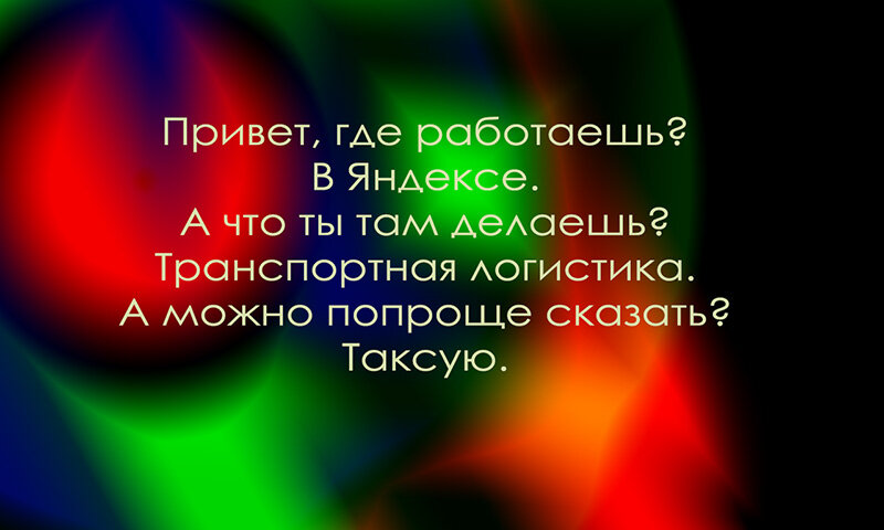 Анекдоты смешные до слез