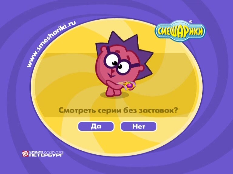 Кто помнит такую штуку?