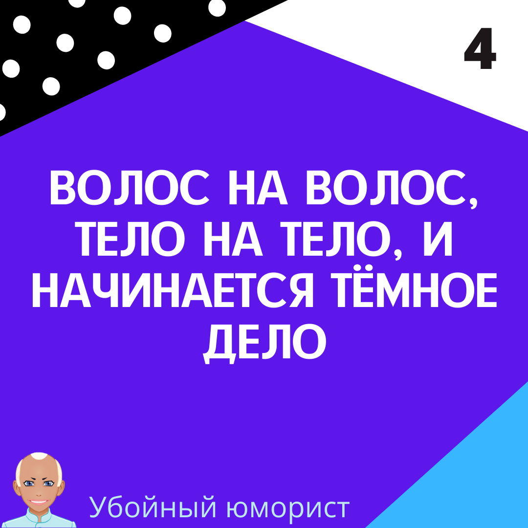 Загадка чтобы спереди погладить надо